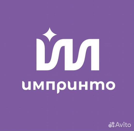 Продавец консультант