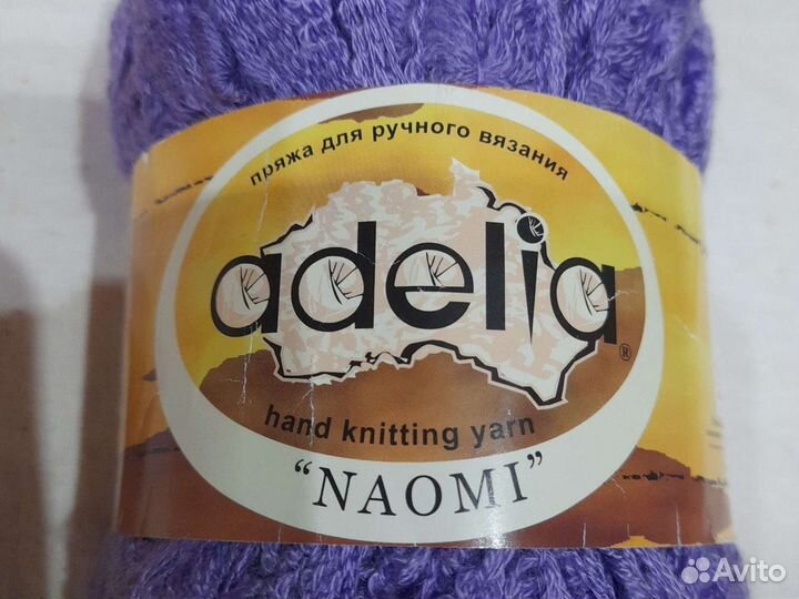 Ленточная пряжа