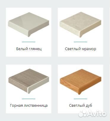 Подоконник Moeller (Мёллер) лд30 под дерево,мрамор