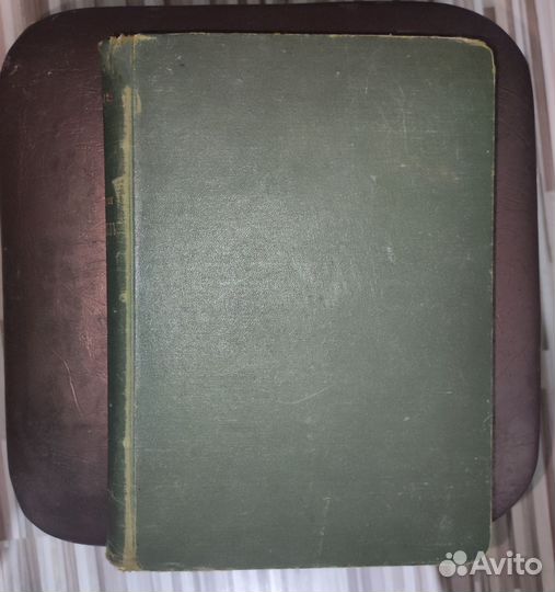 История искусств байэ (байз) 1910 год