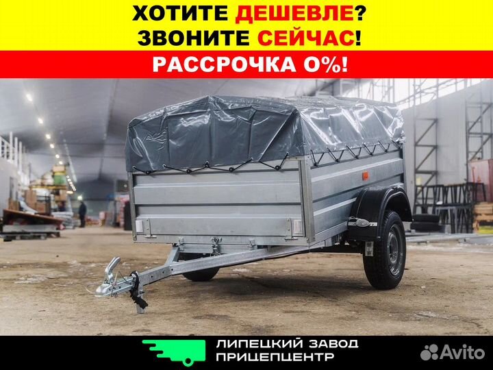 Легковой прицеп самосвал