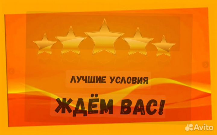 Кладовщик без опыта Еженедельные выплаты Одежда