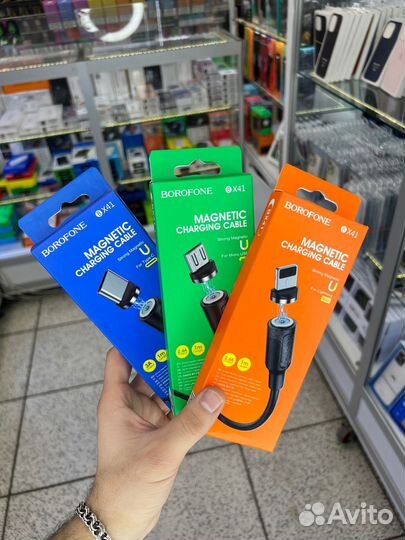 Магнитный кабель для iPhone Borofone BX41