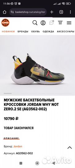 Кроссовки nike air jordan