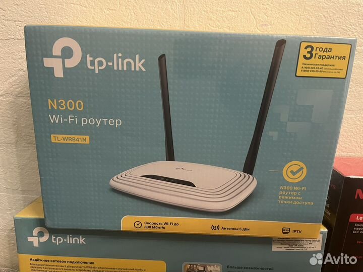 TP-Link TL-WR841N беспроводной маршрутизатор