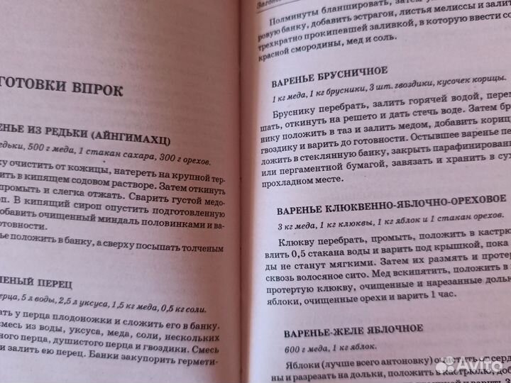 Книги пакетом