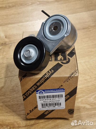 Натяжитель ремня Dodge Jeep 68027611AB