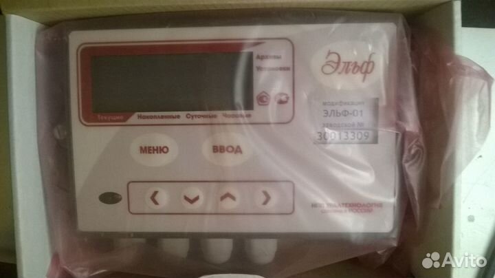 Тепловычислитель 