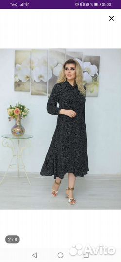 Платье