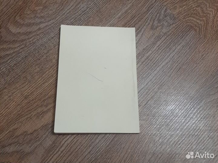 Книга Сокровенное тело, шевцов А., бу