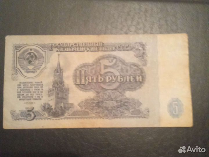 Монеты, купюры