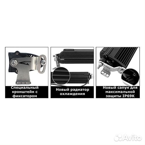 Светодиодная фара 6