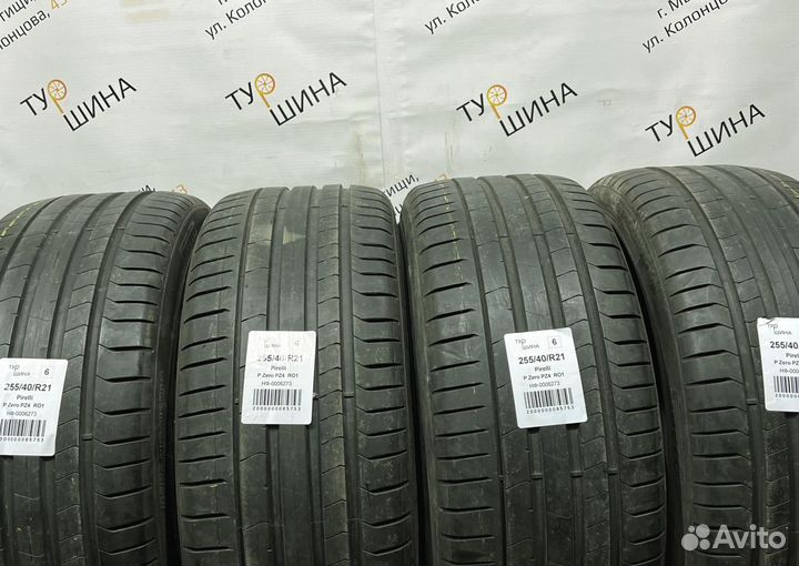 Pirelli P Zero PZ4 255/40 R21 94Y