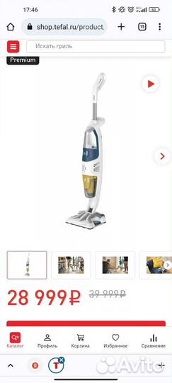 Паровой пылесос Tefal Clean & Steam Multi vp8561rh