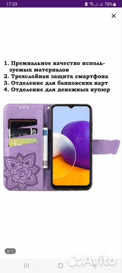 Чехол Xiaomi redmi 10 С Новый
