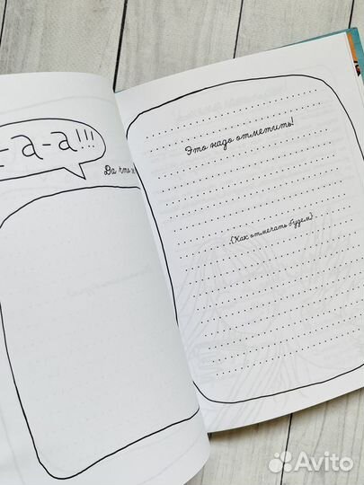 12 времен года. Яна Франк