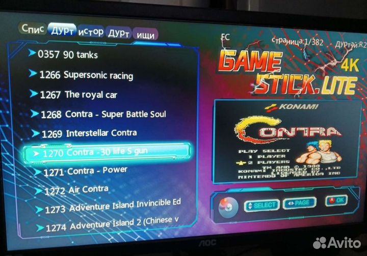 Игровая приставка game stick lite