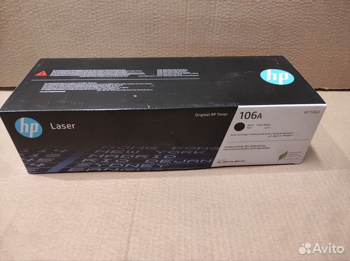 Картридж HP W1106A (№106A)