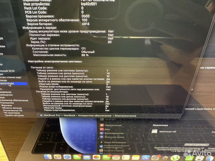 MacBook Pro 14 M1 Pro 16gb 512gb Space Grey