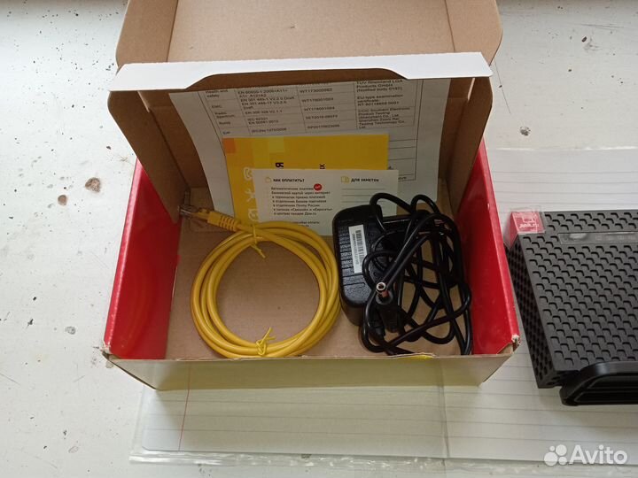 Wifi роутер дом.ru