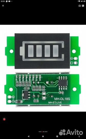 Вольтметр амперметр индикатор заряда