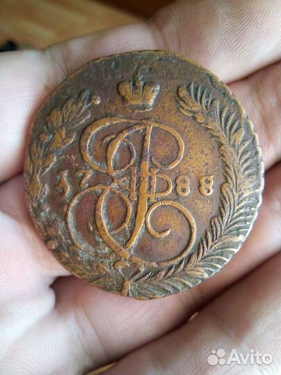 Пять копеек 1788 ем