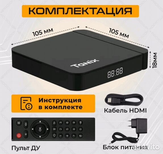 Tanix w2 прошитая 10тыс каналов/фильмы