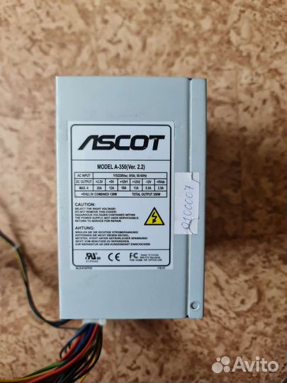 Блок питания