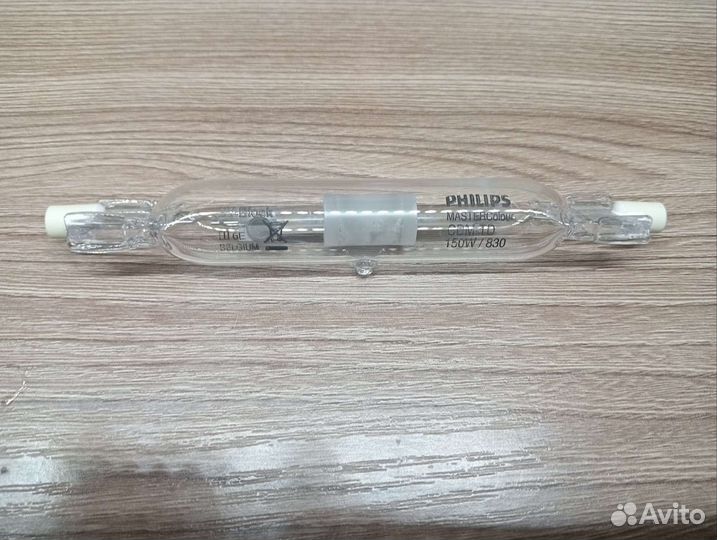 Металлогалогеновая лампа