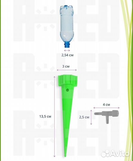 Капельницы для капельного полива