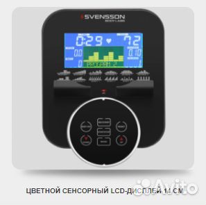 Svensson body labs heavy G recumbent Велотренажер