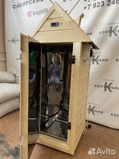 Коптильня 4 в 1 с гарантией 3 года