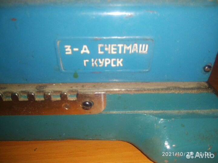 Арифмометр Феликс