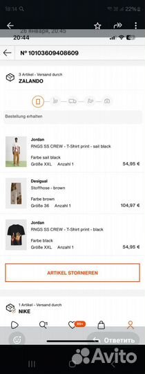 Desigual мужская одежда