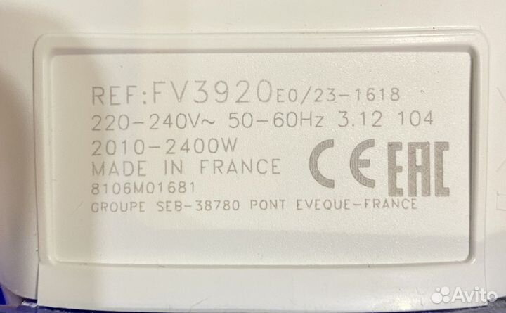 Утюг Tefal FV3920