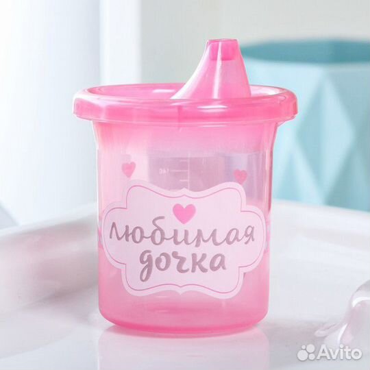 Поильник с Принтом