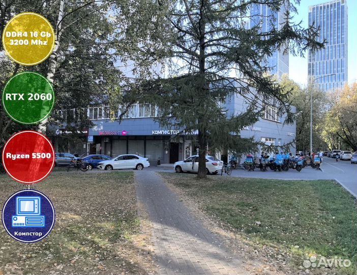 Игровая станция AMD5500-RTX2060-16DDR4-FKE8730-A520