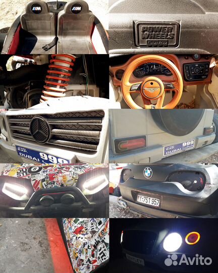 Развлечения