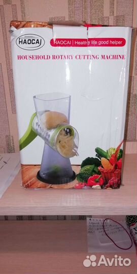 Терка для овощей