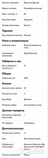 Велосипед складной, новый