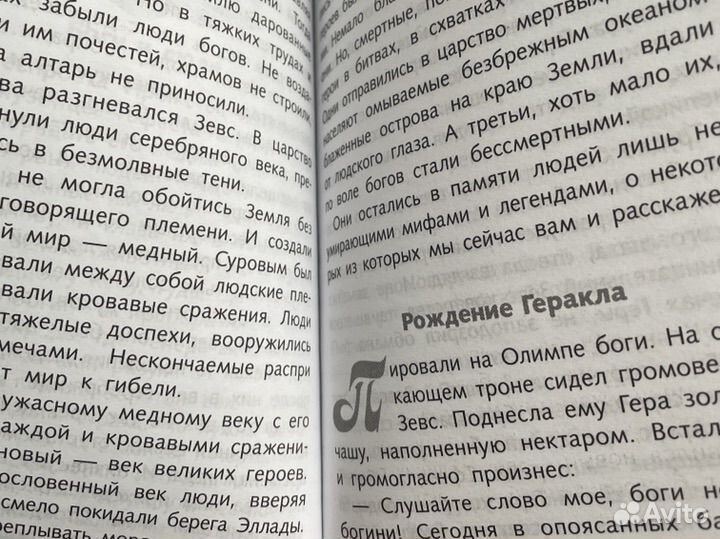 Детские книги новые