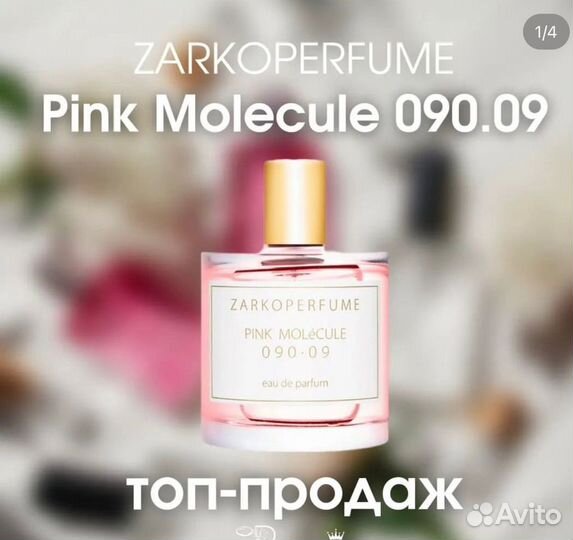 Zarkoperfume pink molecule 090 09 оригинал
