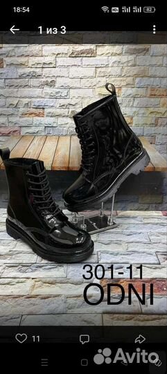 Резиновые сапоги