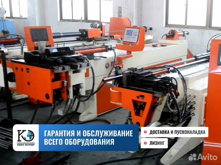 Трубогиб с гарантией