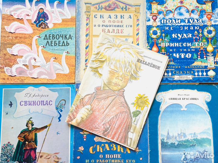 Комплект детских книг. Художник РСФСР