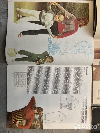 Журналы вязание 1985, 1986, 1987г