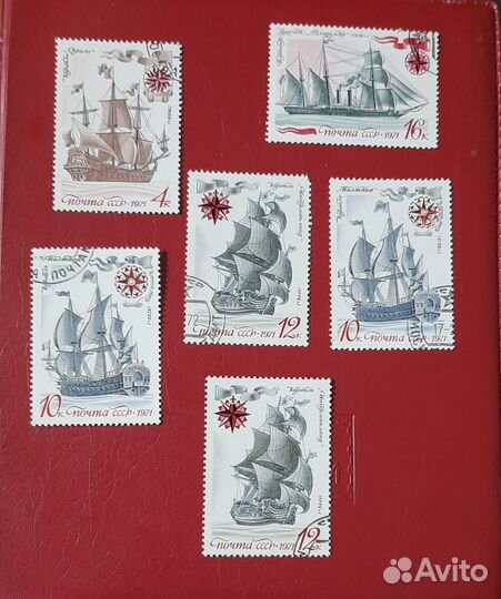 Почтовые коллекционные марки