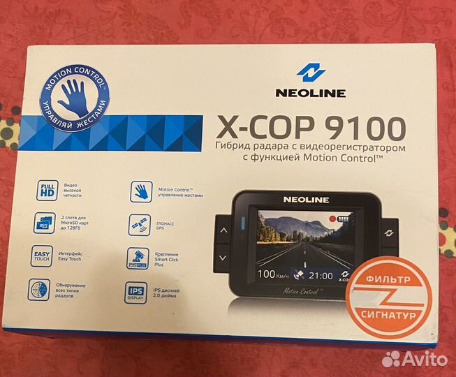 Neoline x-cop 9100