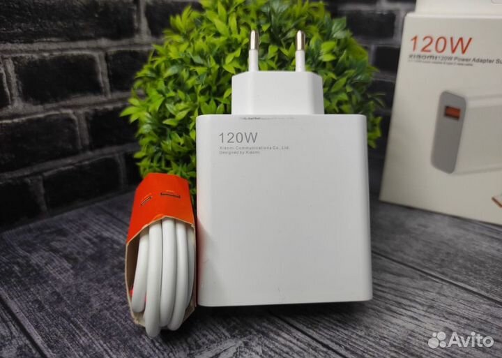 Комплект зарядки xiaomi 120W