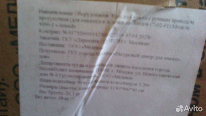 Красота и здоровье